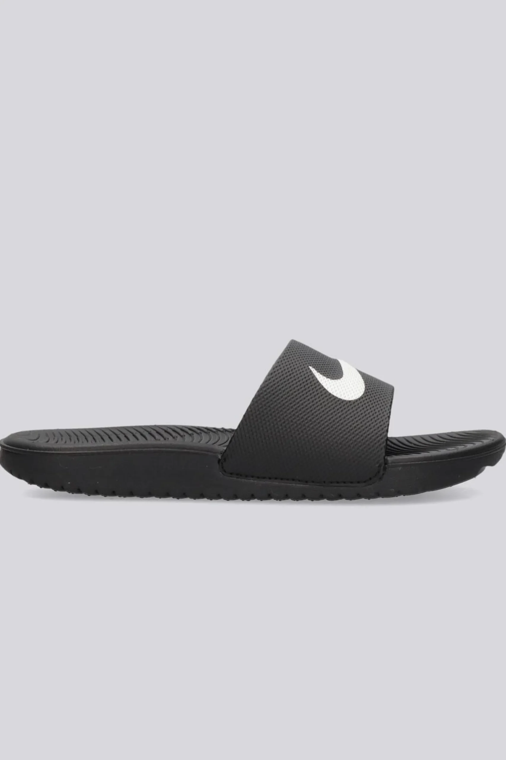 Nike Kawa